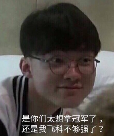 MSI入围赛首轮比赛结束：BLG、GG相遇胜者组 G2对决PSG